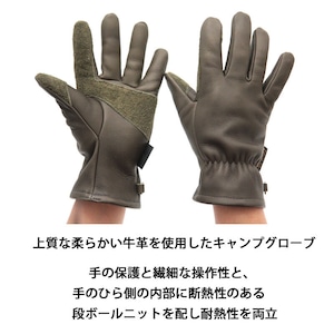 SotoLabo　ソトラボ　Leather Camp Gloves 001 SOTOLABO sotolabo ソトラボ キャンプグローブ