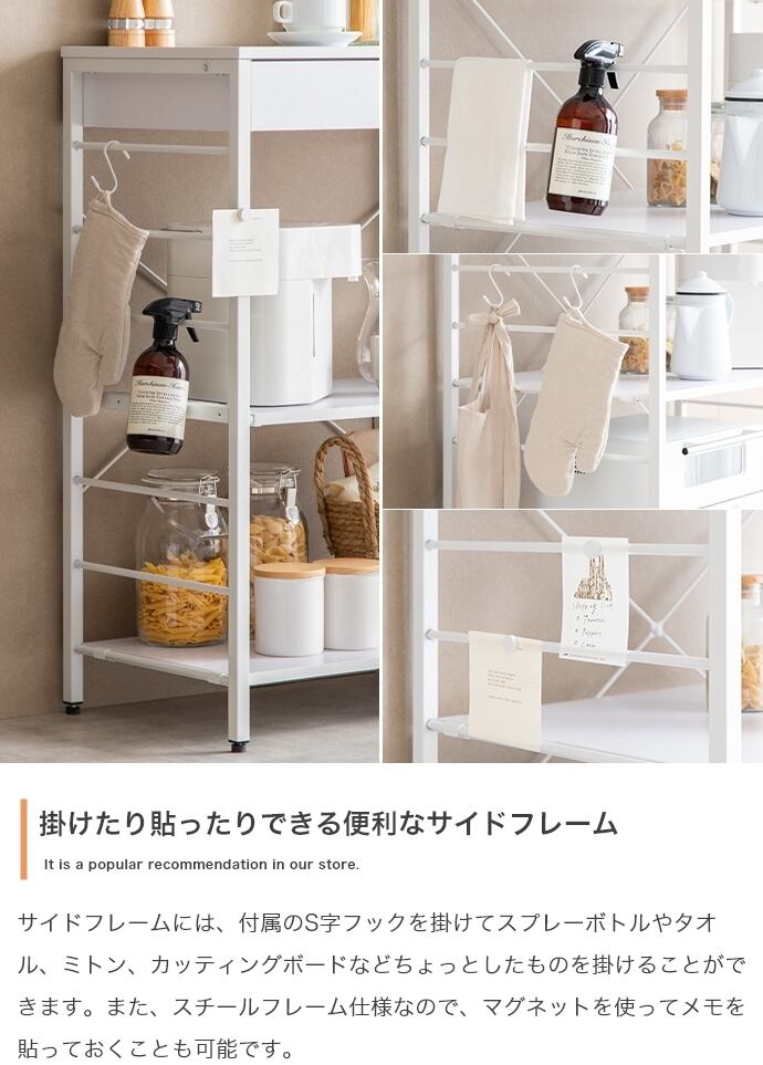 レンジラック 引き出し付き 幅120cm | FIGARO