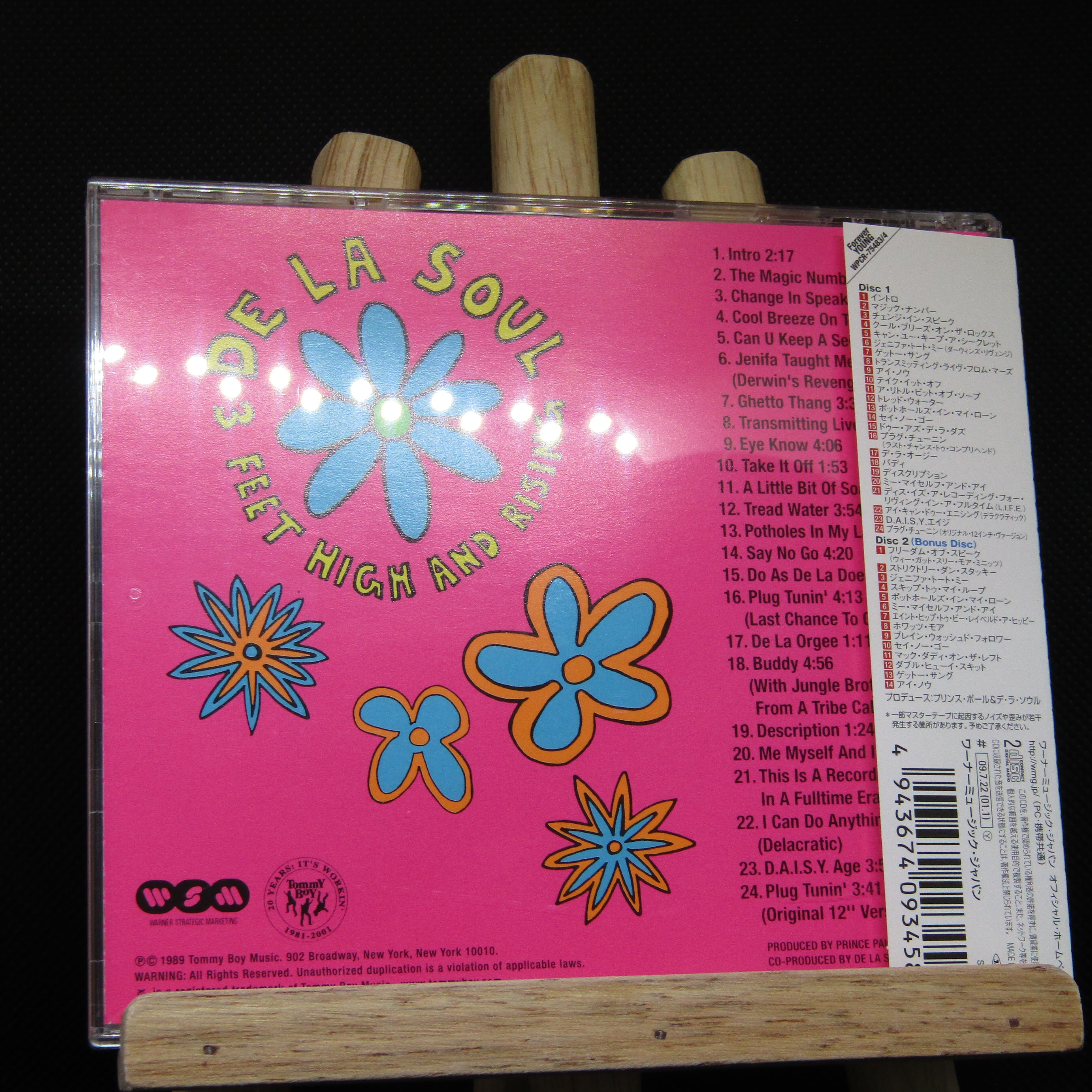 De La Soul / 3 Feet High And Rising +14 (2CD) | THE RADIO SHOPPING