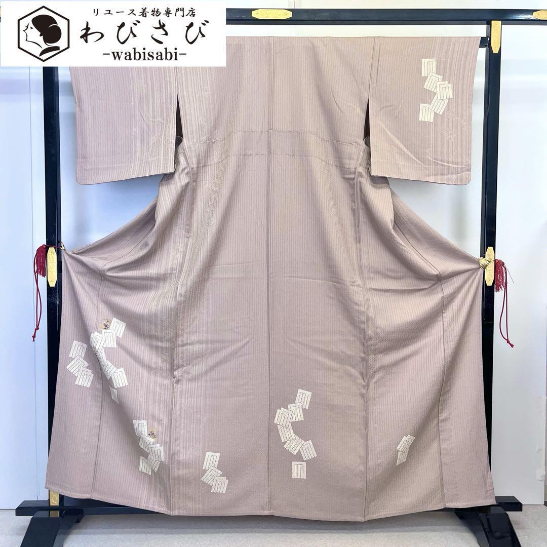 単衣 付下げ 源氏香 花柄 縦縞模様 惚色 K-3991 | リユース着物わびさび