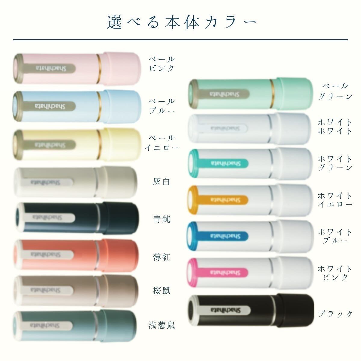 はんこ オーダーメイド かわいい シャチハタ 見ました 先生 保護者 親 記念品 卒業式 離任式