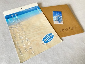 2024 yoron blue. calendar