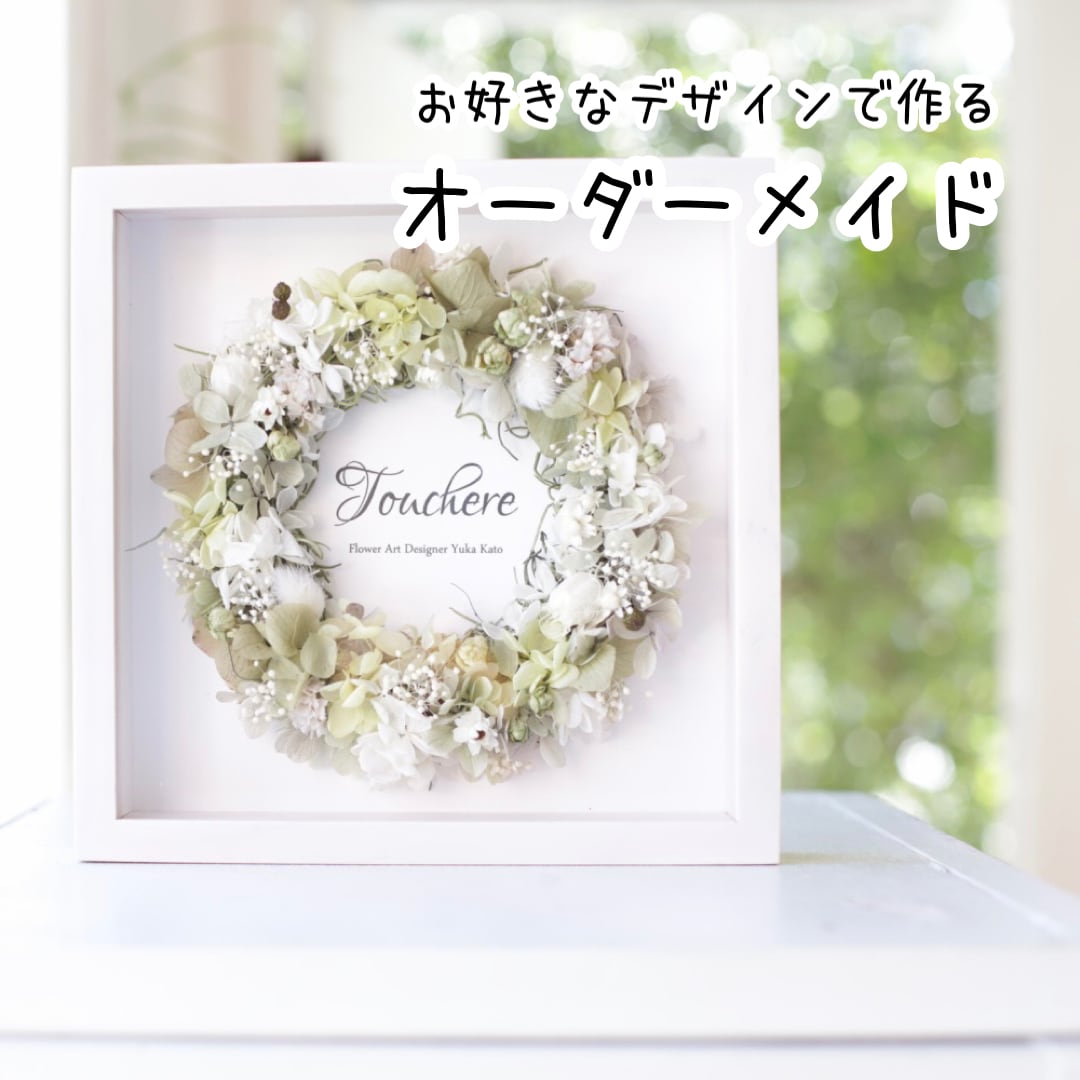 ⭐︎オーダー可能⭐︎ おもしろく 壁面飾り クリスマス 文字 