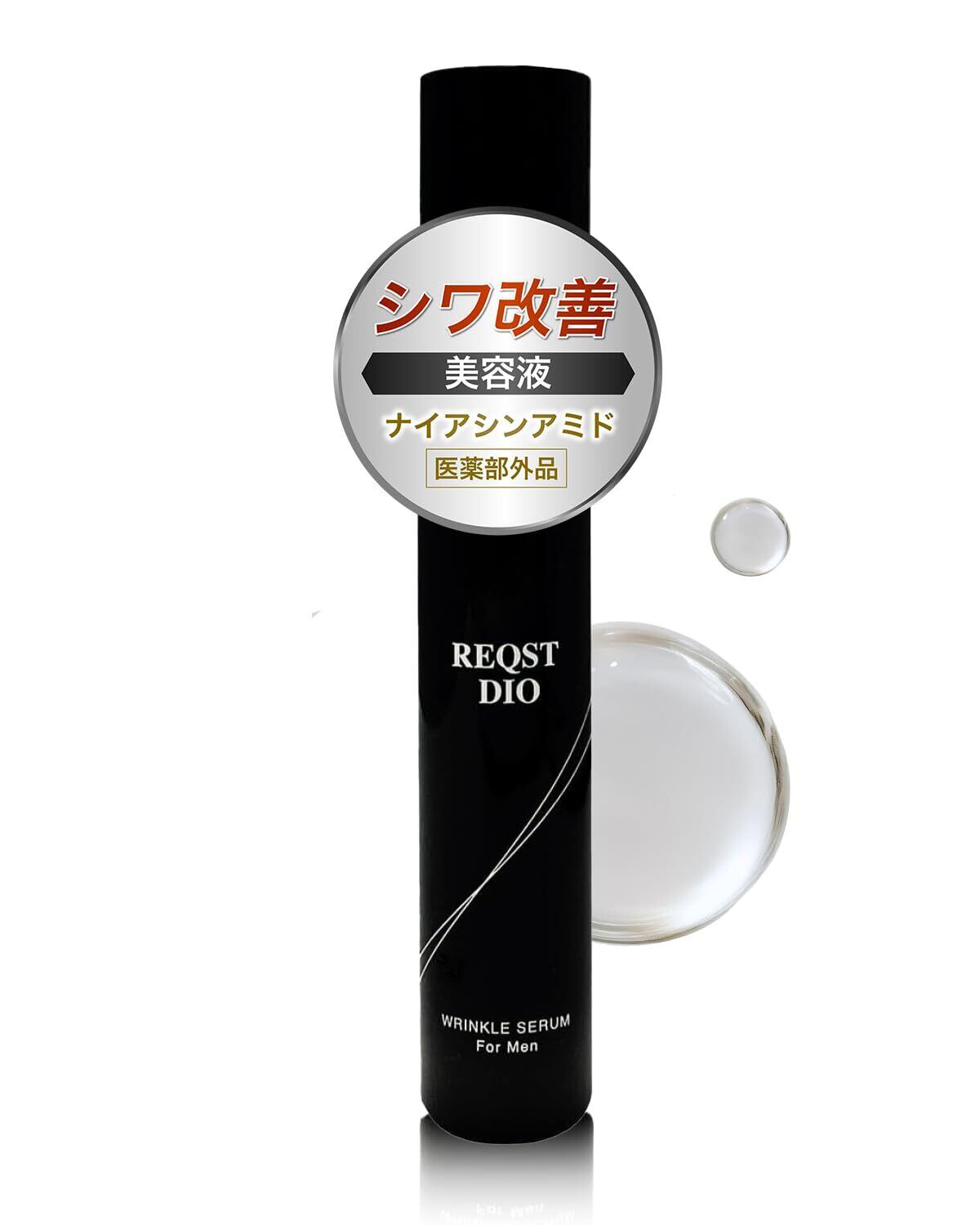 美容液 Plance C care essence 30ml プランスCケアエッセンス 【ニキビ・肌荒れ】 《美容液