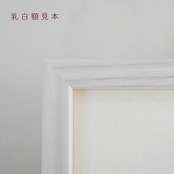 恋情(ジークレー版画)