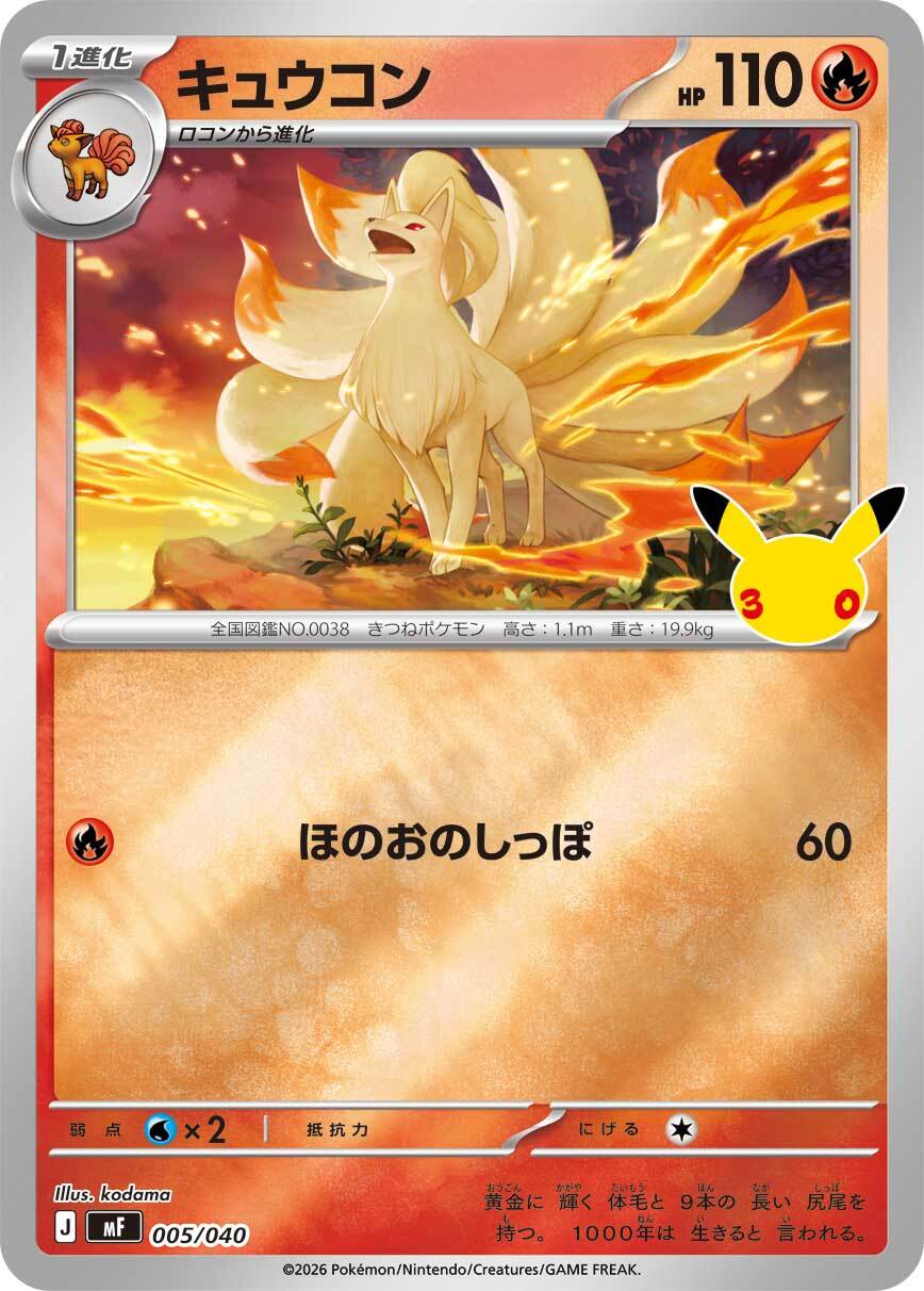 ファイヤー S12a 018/172 | ポケモンカード専門店 Cobalt Cave