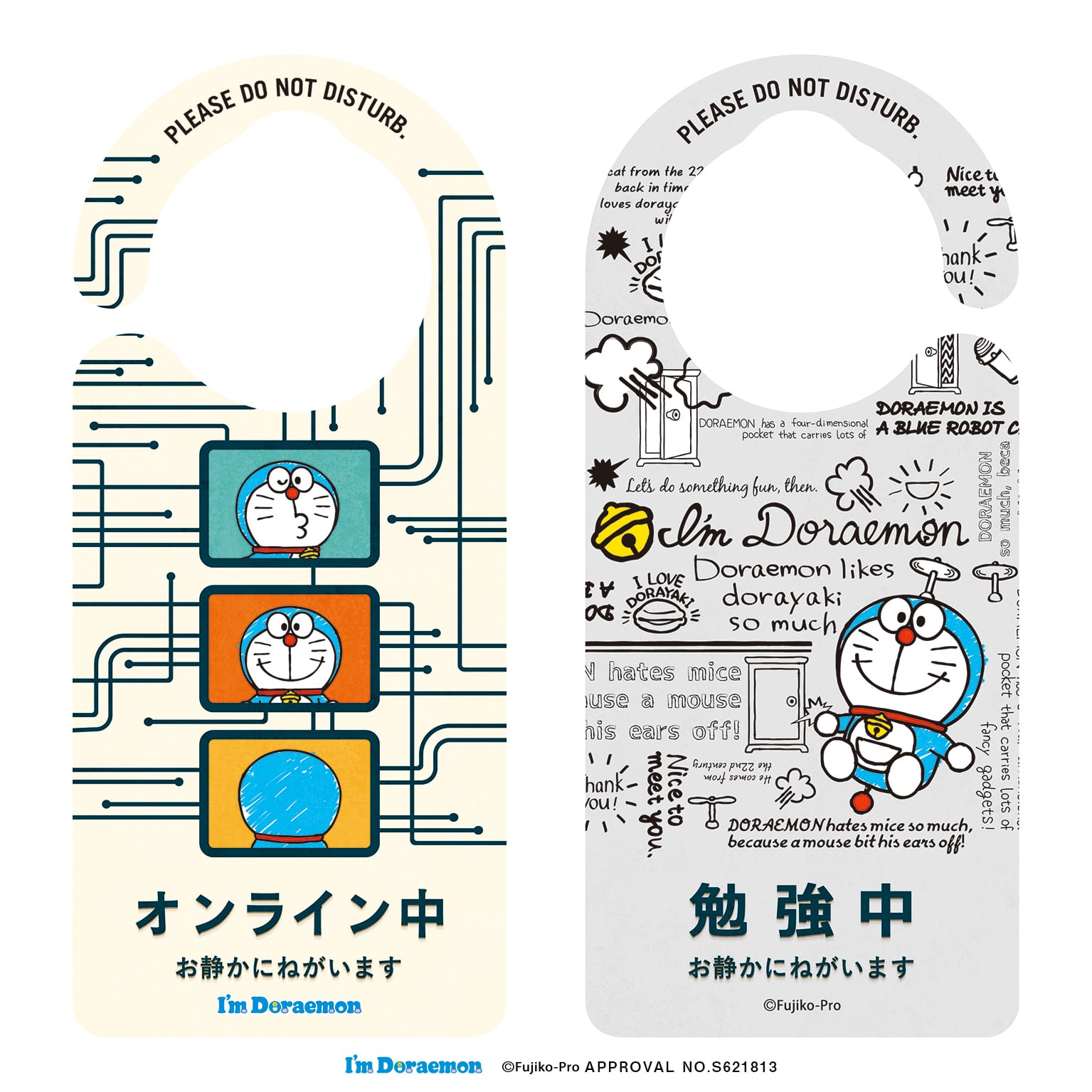お仕事に | Door Sign Shop （ドアサインショップ）