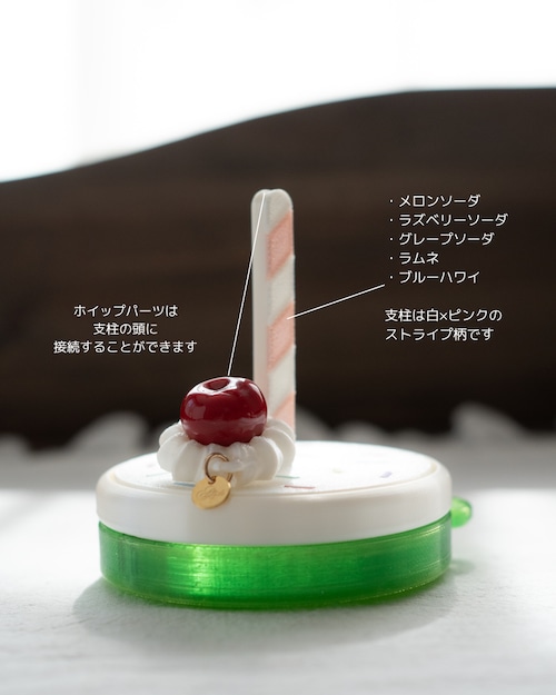 受注:ヤーンホルダー(ラズベリーソーダ)