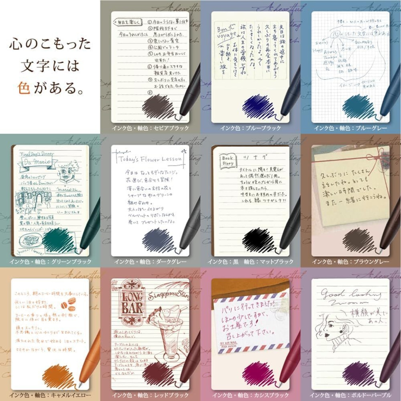 【全11色】ZEBRA サラサグランド 0.5mm|ビジネスシーンに映える大人のジェルボールペン