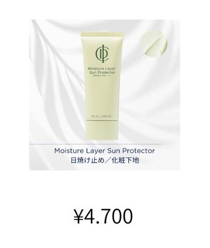 REVIウォッシングクリームsuper | SINCERE -ONLINE SHOP-