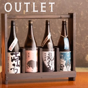 ＊OUTLET１点限定40%OFF＊【国産 無垢材】お酒 ラック　お酒のインテリア収納 / 酒棚 / 酒箱 / 一升瓶 /　お酒好きさんに