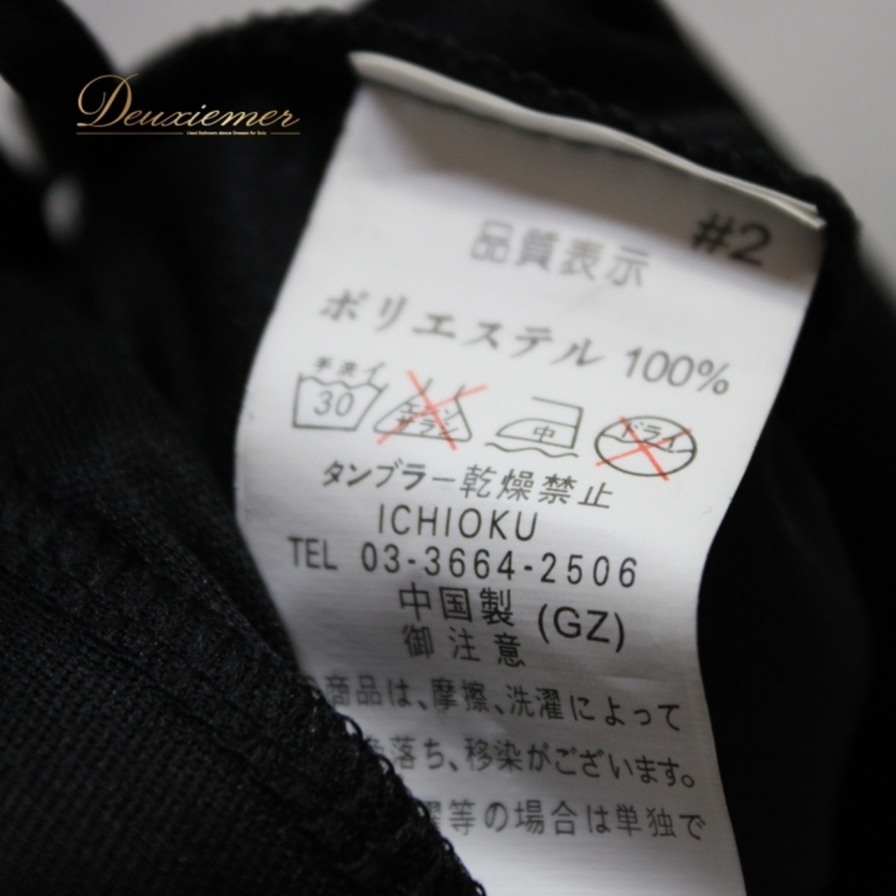 社交ダンス 衣装 スタンダード ドレス ワンピース パーティドレス ブラック系 レッド系 prima boutique プリマブティック 黒 赤 花柄 大人向け おしゃれ デザイン 花柄ドレス フレアスカート フラワープリント 可愛い 謝恩会 結婚式 交流会 ダンスパーティー おすすめ 上品 体型カバー 楽ちん 厚手素材 柔らかい 肌触り 艶感 プロ用 競技会 用途広い ブラックドレス レッドドレス シンプル 着心地良い