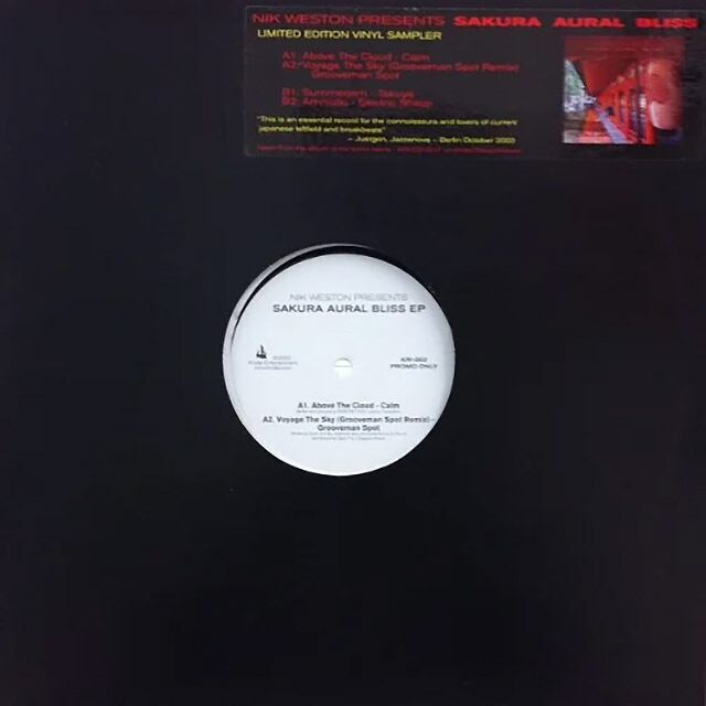 〈残り1点〉【12"】V.A. - Nik Weson Presents Sakura Aural Bliss (Incl. grooveman Spot Remix)