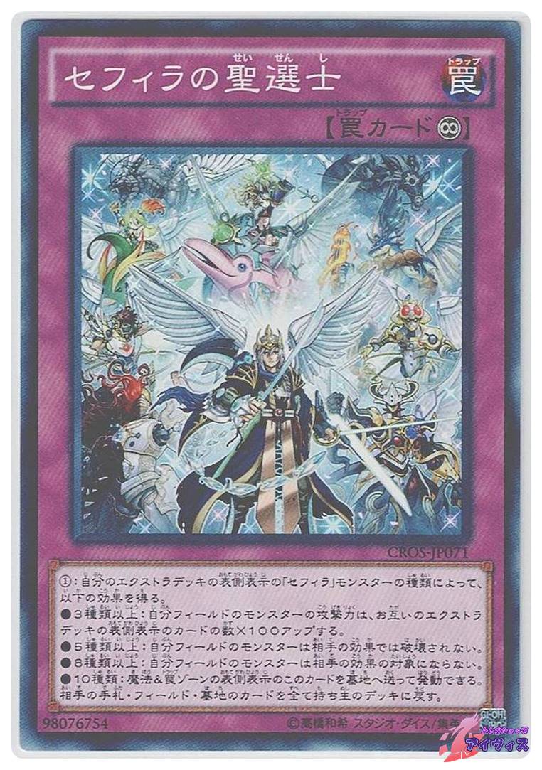 希少】イレグイ IREGUI メーシー 4号機 パチスロ実機 家スロ スロット