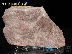 コバルトカルサイト コバルト方解石 Cobalt-bearing Calcite コンゴ TM-0021