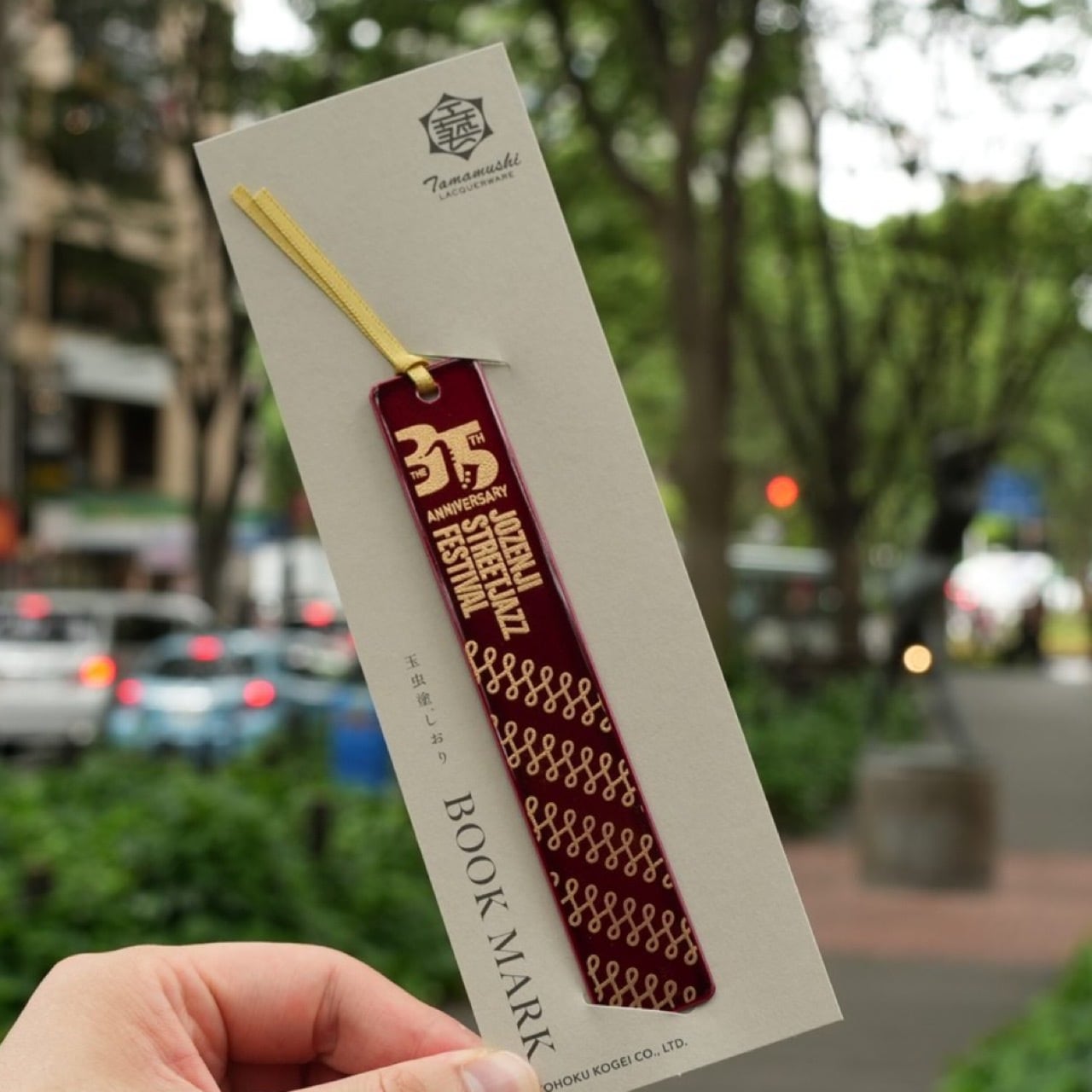 定禅寺ストリートジャズフェス 35th記念 玉虫塗しおり（赤×金