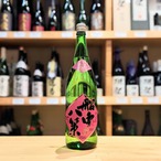 船中八策 しぼりたて 純米生原酒 超辛口 1.8L【日本酒】※要冷蔵