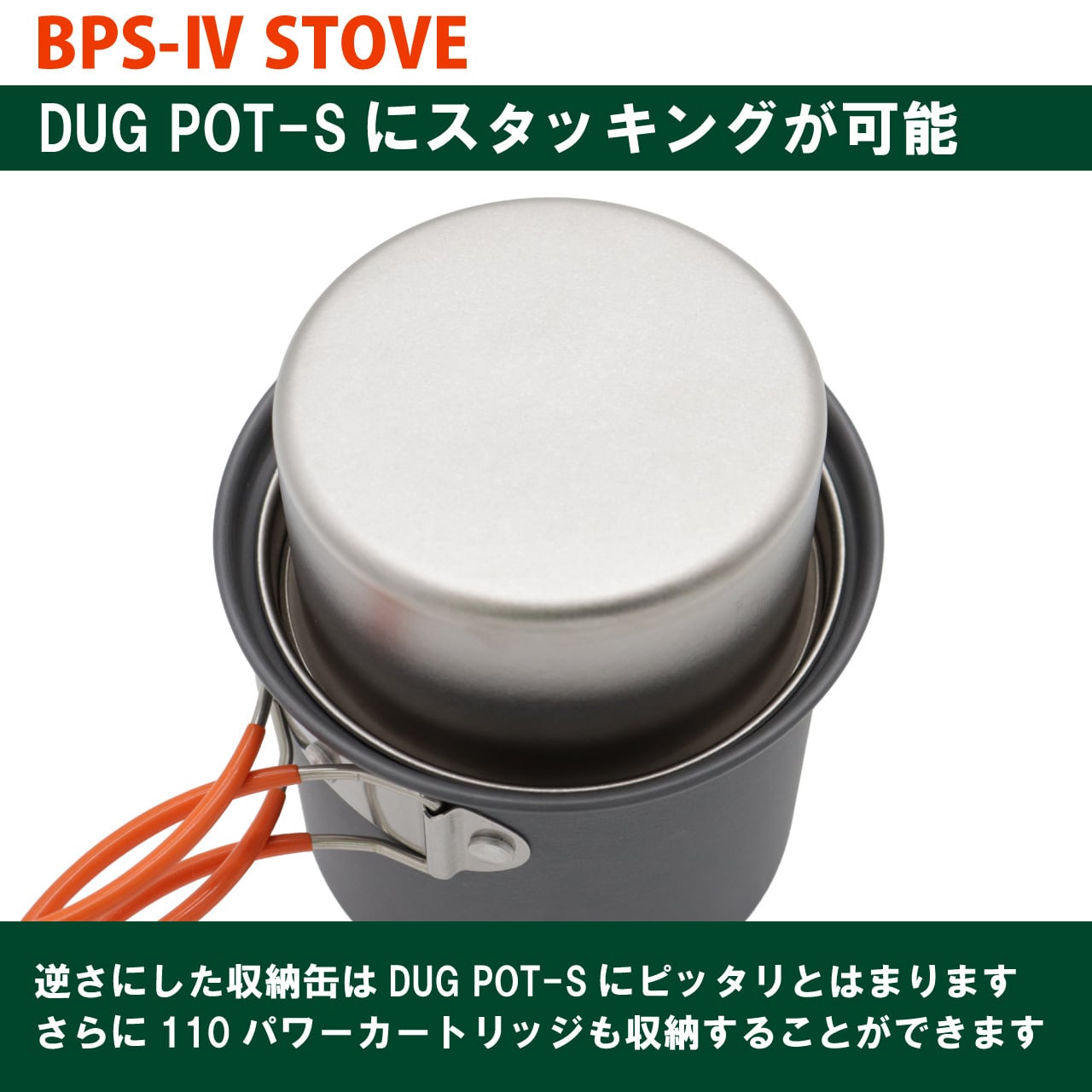 新商品】BPS-Ⅳ ストーブ【5/18発売】 | EPIgas Official Online Shop