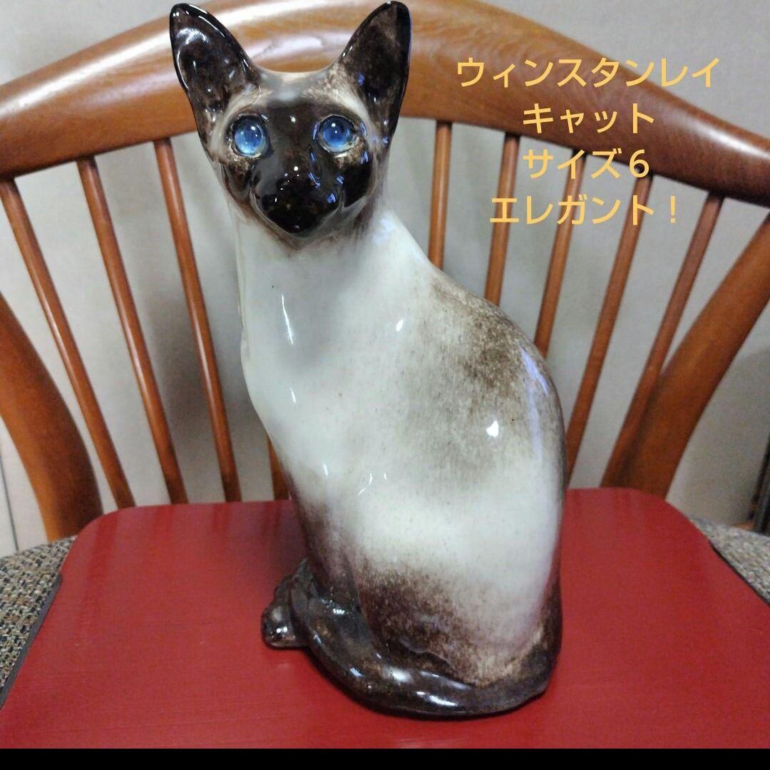 大きなサイズ5のペルシャ猫、ウィンスタンレイキャット(ケンジントン