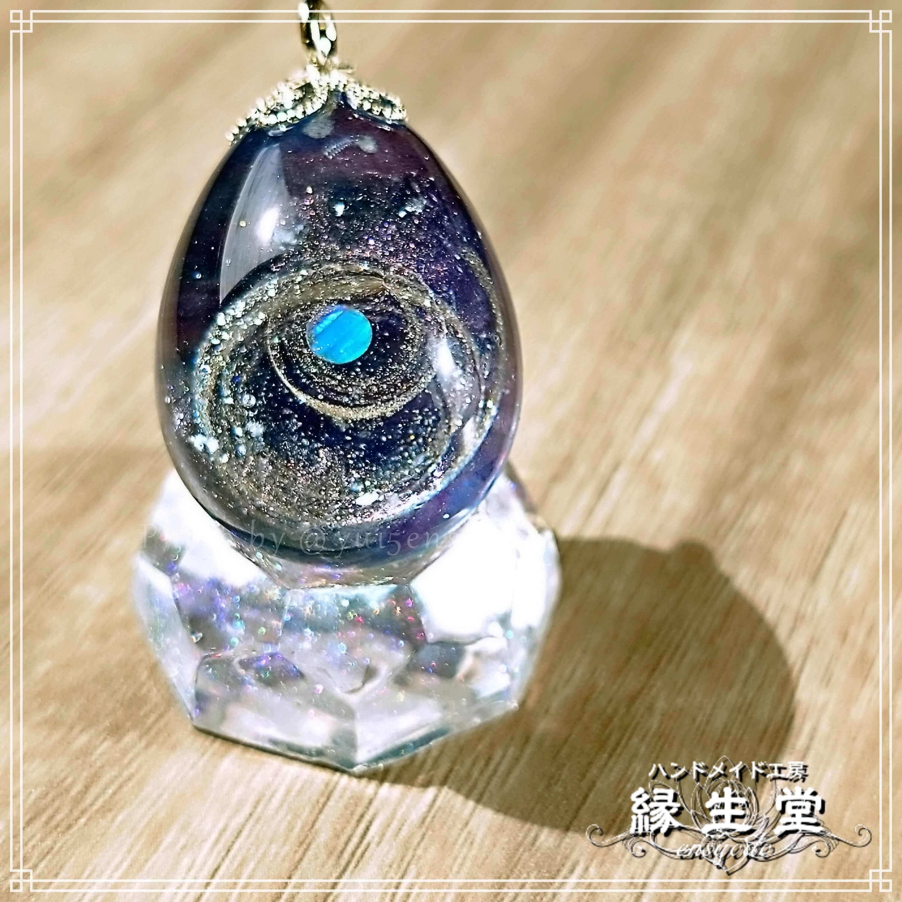レジン宇宙卵・30mm ～フレア～ ネックレス | 縁生堂
