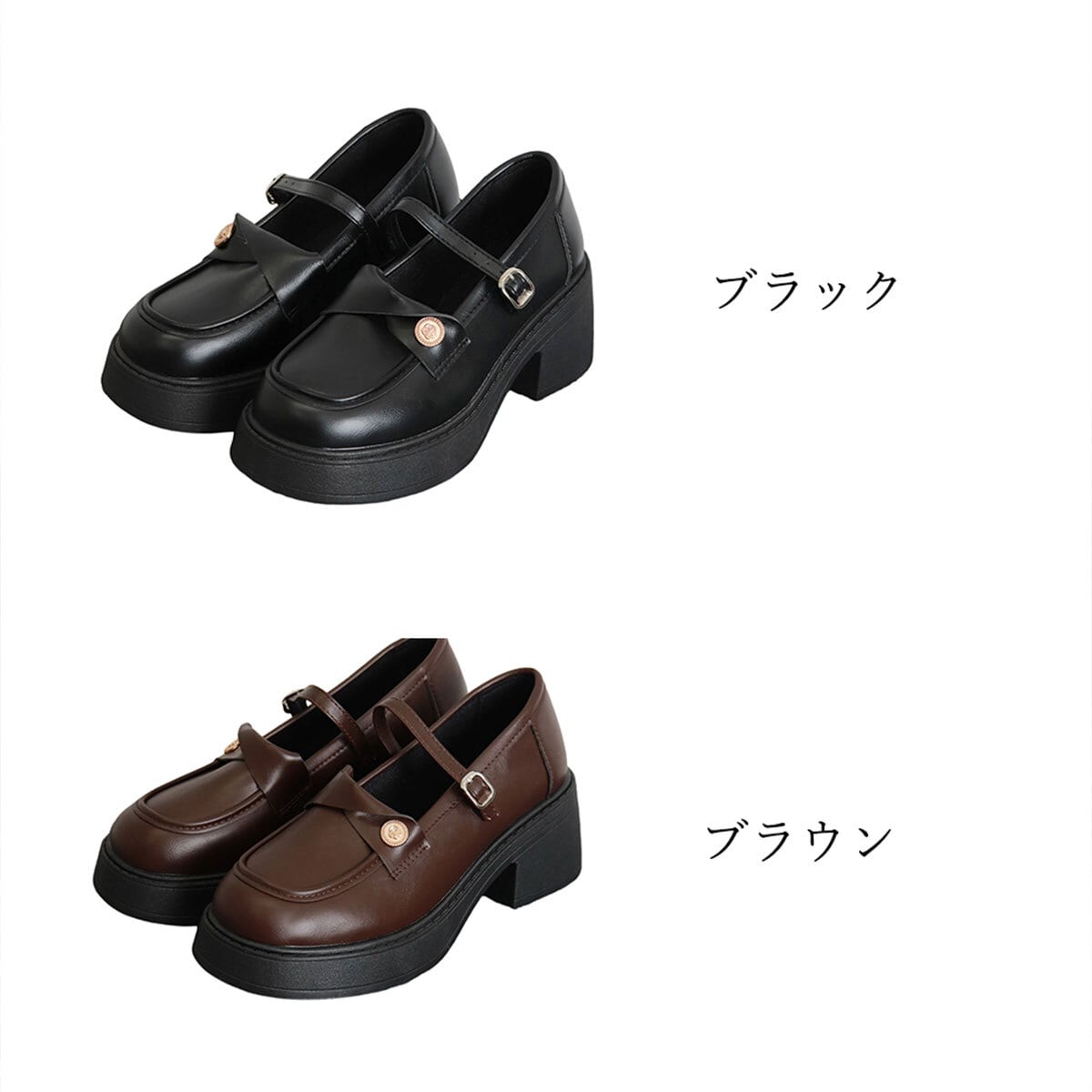 学院風 厚底 ローファー レディース 韓国 通勤 通学 学生 大人 きれいめ PUレザー シンプル ガーリー シューズ コスプレ メイド チャンキーヒール 大人可愛い 大人女子