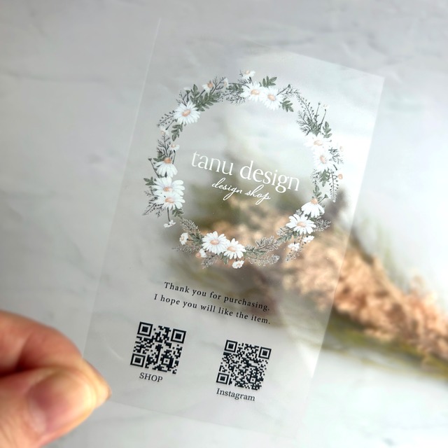 ショップカード・名刺・透明素材【No.169】