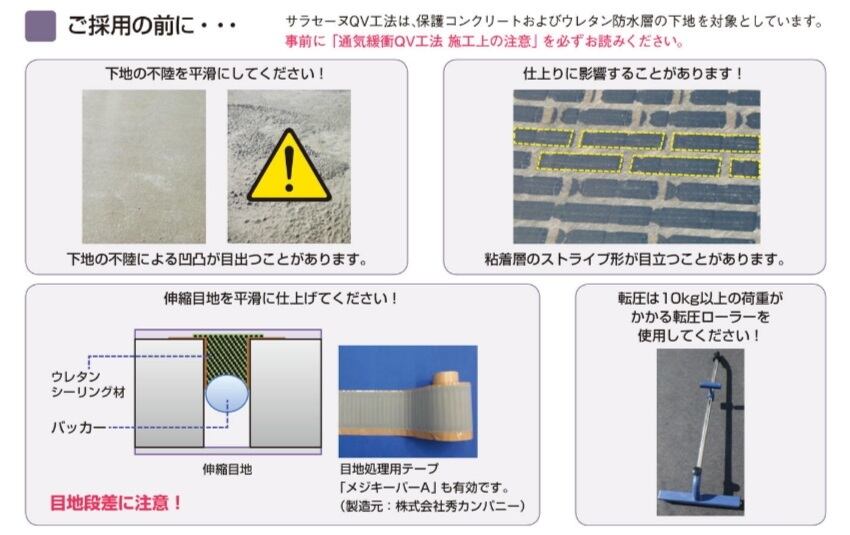 MBテープ100 サラセーヌ 端末処理用テープ 幅100mm 長さ20m 8巻