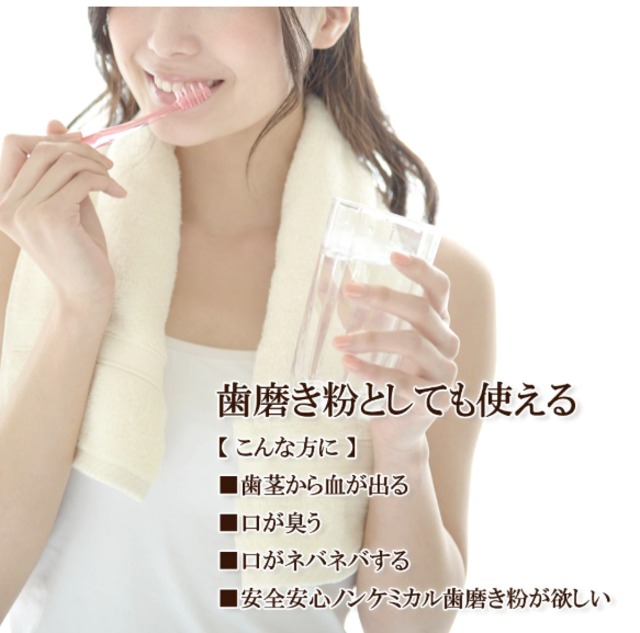 よもじお 洗顔パウダー 詰め替え用100g｜よもぎ・ミネラル塩配合 送料無料
