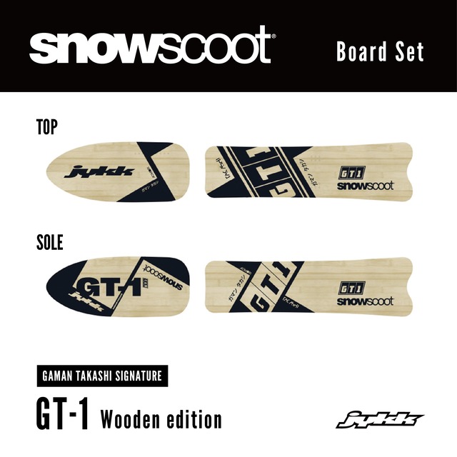 \ 1月中のご注文で送料無料 / GAMAN TAKASHI SIGNATURE BOARD GT-1 Wooden edition Board Set