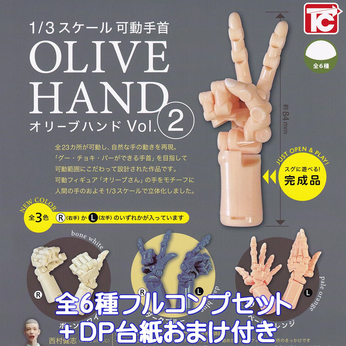 f061e2e270bce64e849b5533a4d2f7