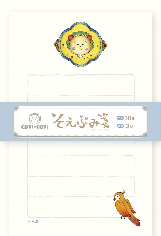 古川紙工　コジコジ　そえぶみ箋　ブルー　LS554　CA27