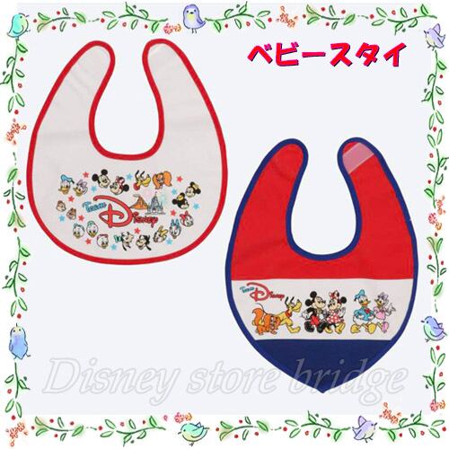 チームディズニー ベビースタイ トリコロール 2枚組 綿100% ベビーグッズ よだれかけ ディズニーランド 赤ちゃんギフト ミッキー ミニー プルート フィフィ