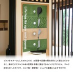 【受注生産】のれん ゴルフ 山あり谷あり 85×150cm 53042
