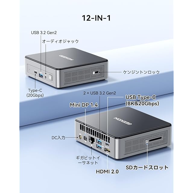 世界最軽量クラスの薄型コンパクトモバイル✨第11世代コアi5に超