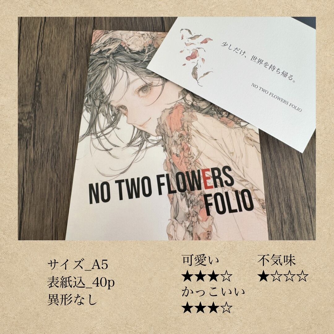 空山基 原寸大作品集 Relativision | PAY ID