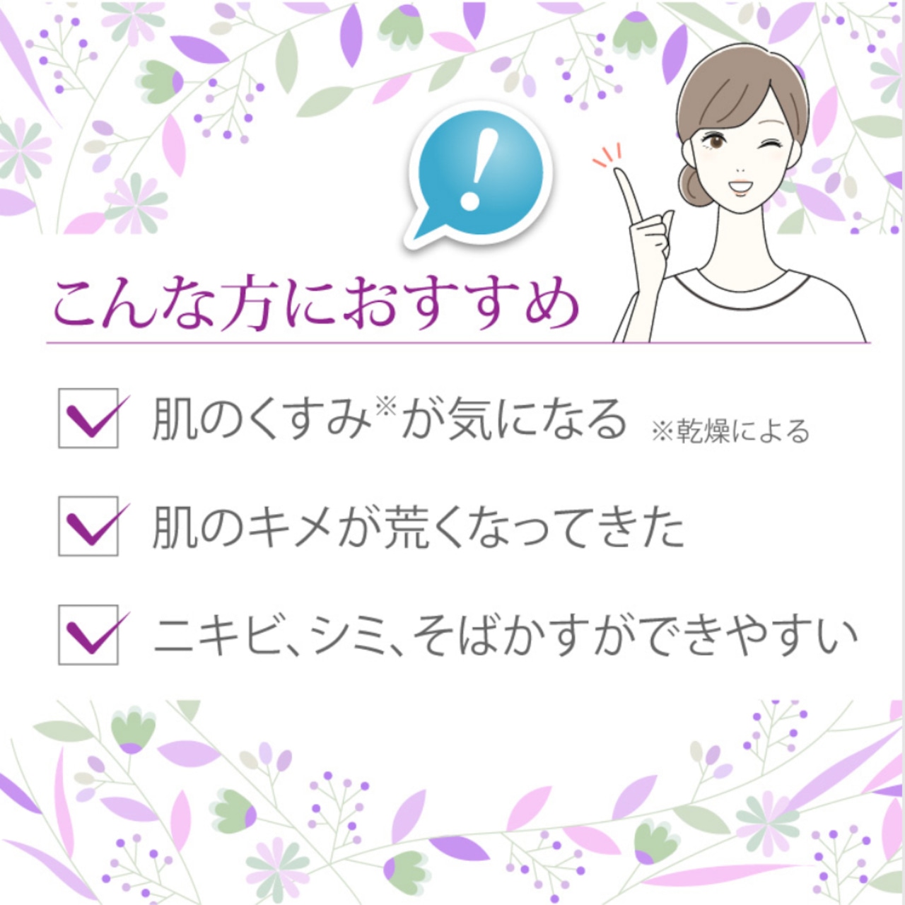 【 9月キャンペーン特典付き★】【医薬部外品】リッチホワイトエッセンス(美容液)