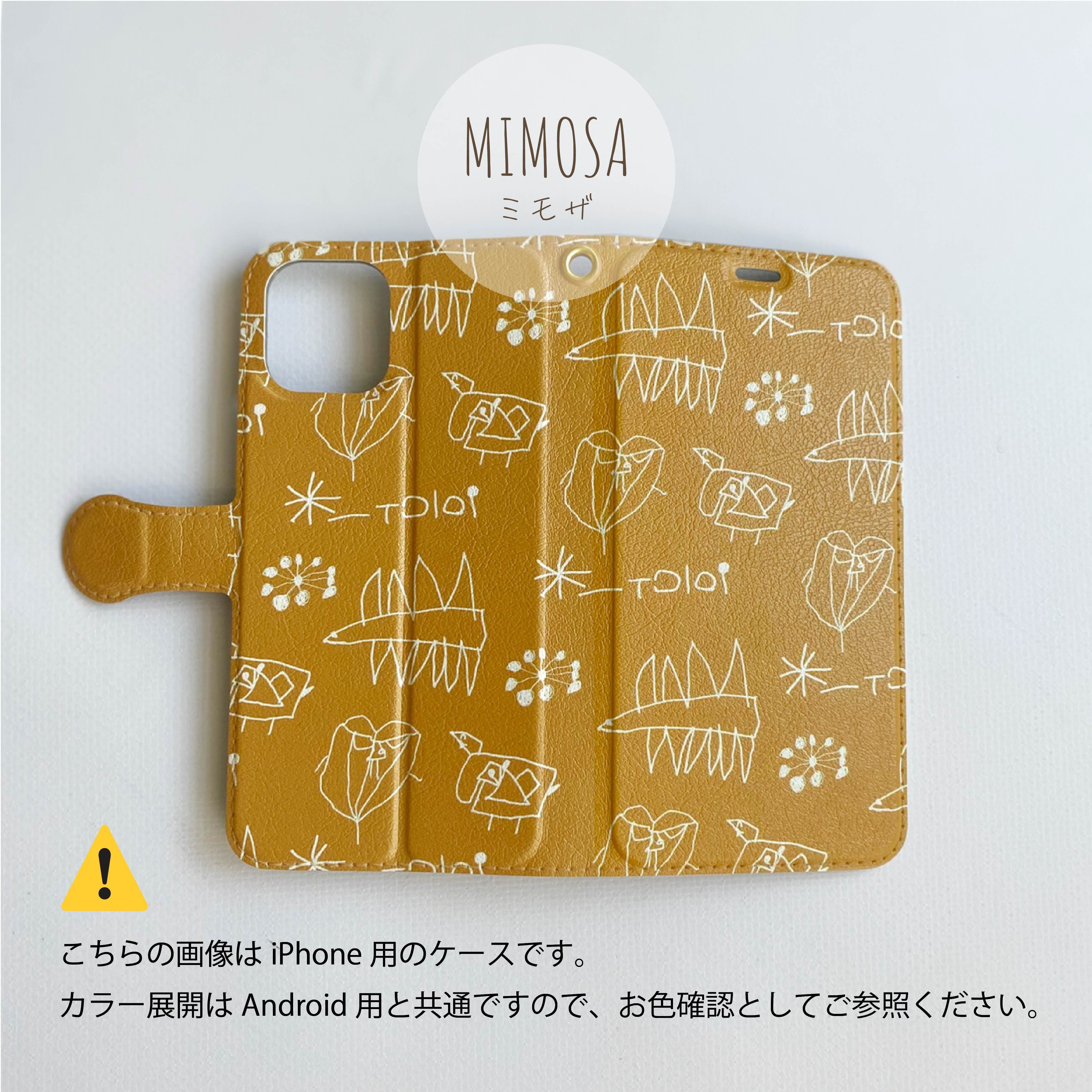 手帳型スマホケース（Android） | リトルピカソ ｜子どもの絵で作る鞄