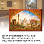 【受注生産】ファブリックポスター インドの風景 135×90cm 53007