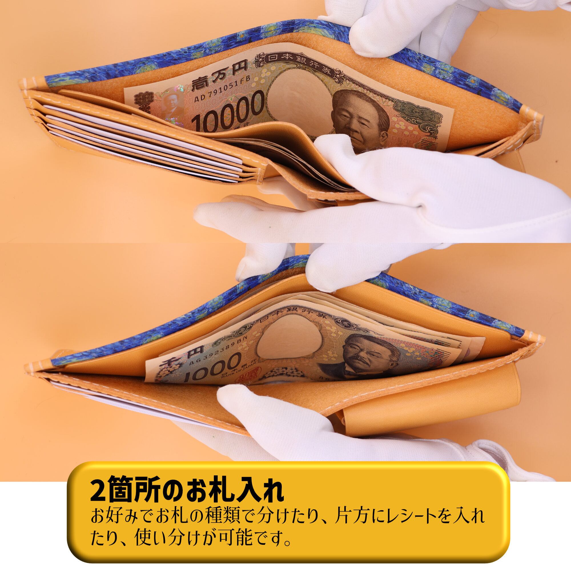115-2 小樽スリーレザー 魅せたくなる 二つ折り財布 デザイン