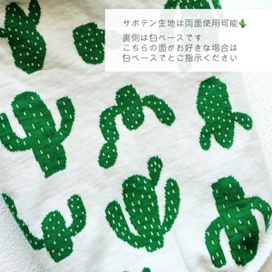 サボテンパーカー