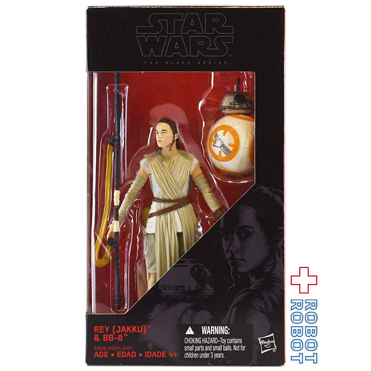 スター・ウォーズ ブラックシリーズ 2019 #99 ファースト・オーダー