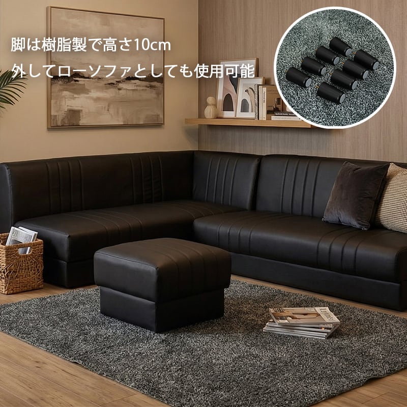 【取引先決定】ソファ　Ｌ字　セパレートタイプ ダイニングソファ ソファ コーナーソファ L字ソファ 2点セット 2P 2人