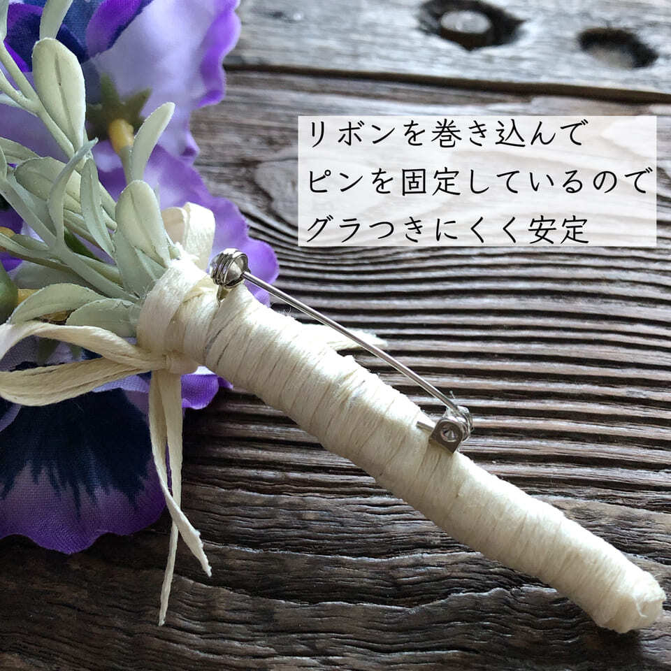 送料無料》スミレのコサージュ | ドライフラワー装飾士 良秋Ryosyu