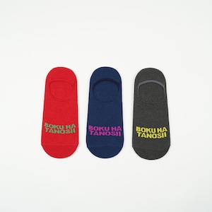 BOKU HA TANOSII ／ BOKUTANO SOCKS "シューズイン"