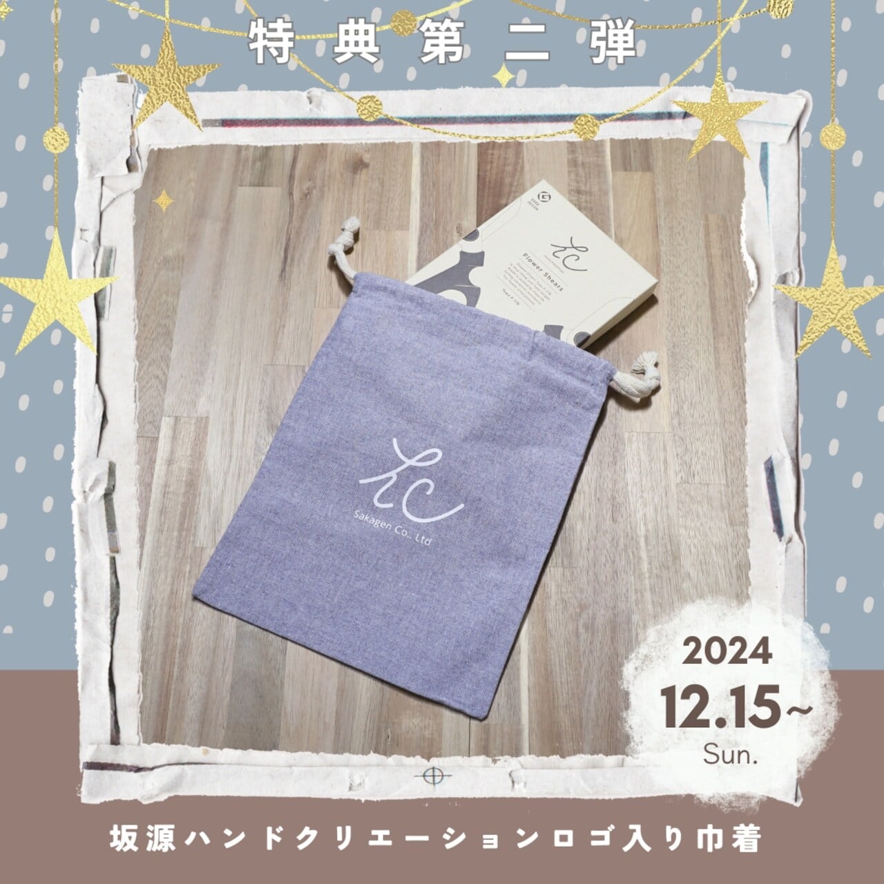 剪定用ナイフ入付ハサミケース | 坂源公式オンラインショップ