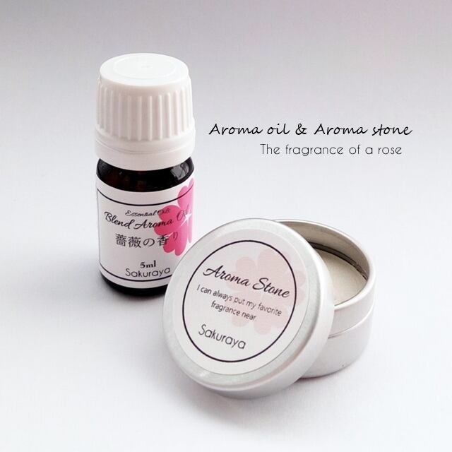 〈送料無料〉薔薇の香り アロマオイル&アロマストーン | ハーブ専門店さくらや 〈送料無料〉薔薇の香り アロマオイル&アロマストーン | ハーブ専門店さくらや