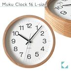 KATOMOKU muku clock 16 オーク km-113OA 掛け時計