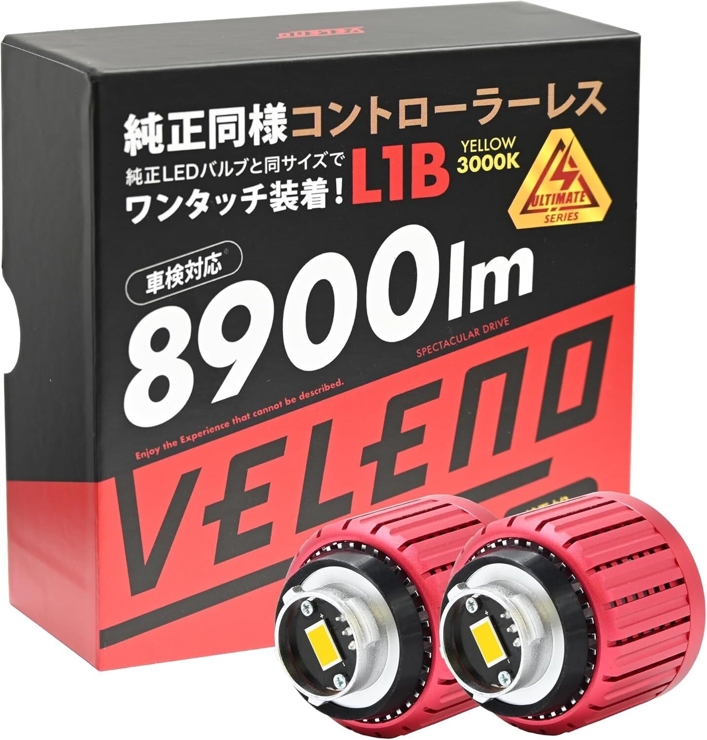 【美品】VELENO ULTIMATE 14,900lm HB3 24h以内発送 VELENO | ヴェレーノ