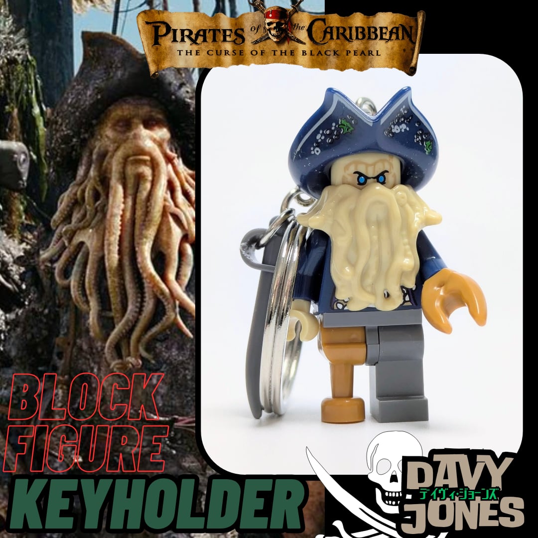 ♧★ブロックフィギュアキーホルダー★【 パイレーツ・オブ・カリビアン / 呪われた海賊たち 】デイヴィ・ジョーンズ / 深海の閻魔 / ジャック・スパロウ 〚アメリカン雑貨 アメトイ〛