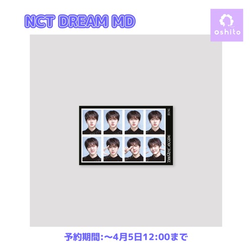 NCT DREAM - 証明写真セット / 2024 NCT DREAM [DREAM( )SCAPE ZONE] OFFICIAL 1ST MD